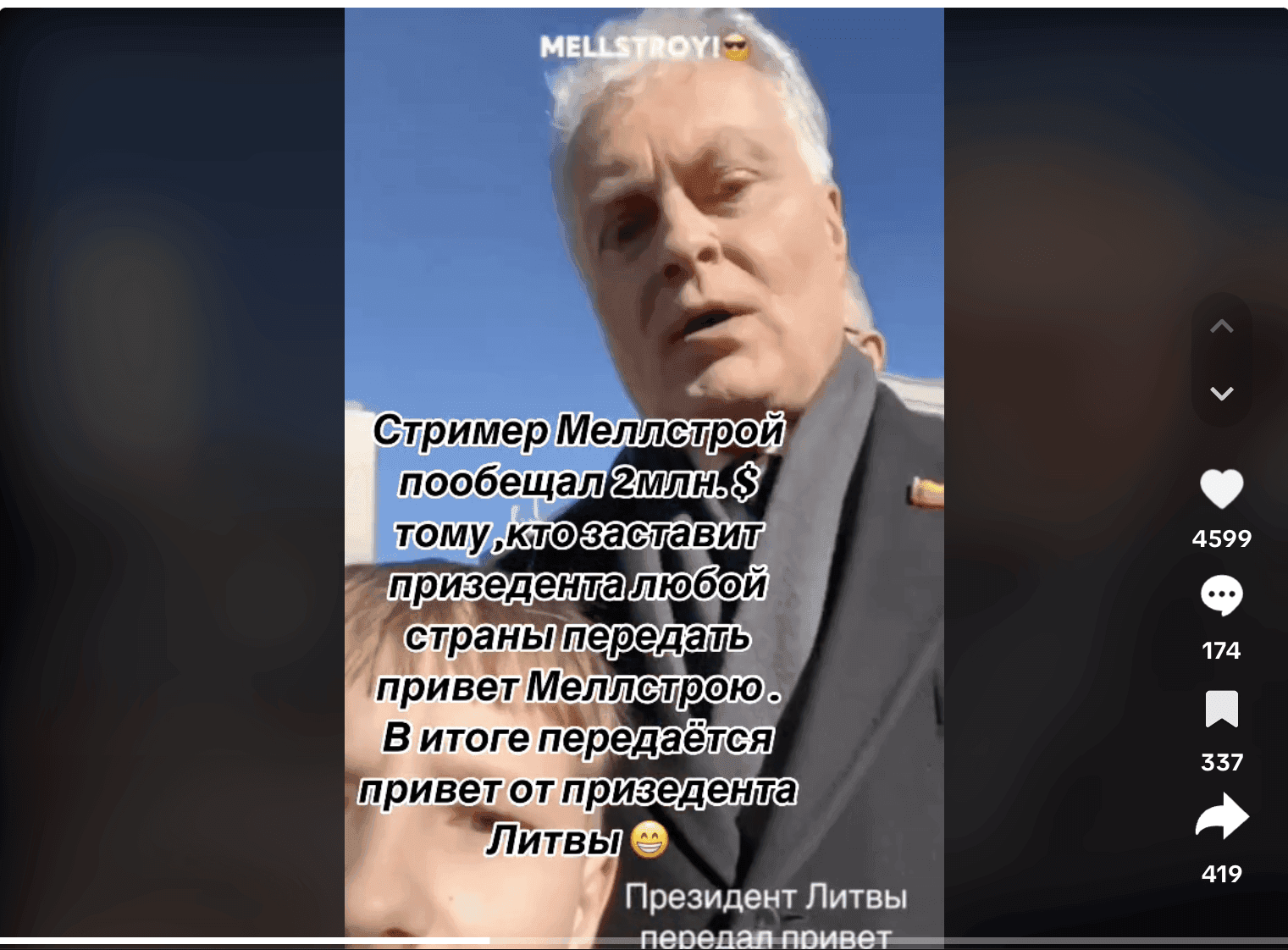 Lietuvos prezidentas skyrė sveikinimą skandalingajam tinklaraštininkui iš Baltarusijos