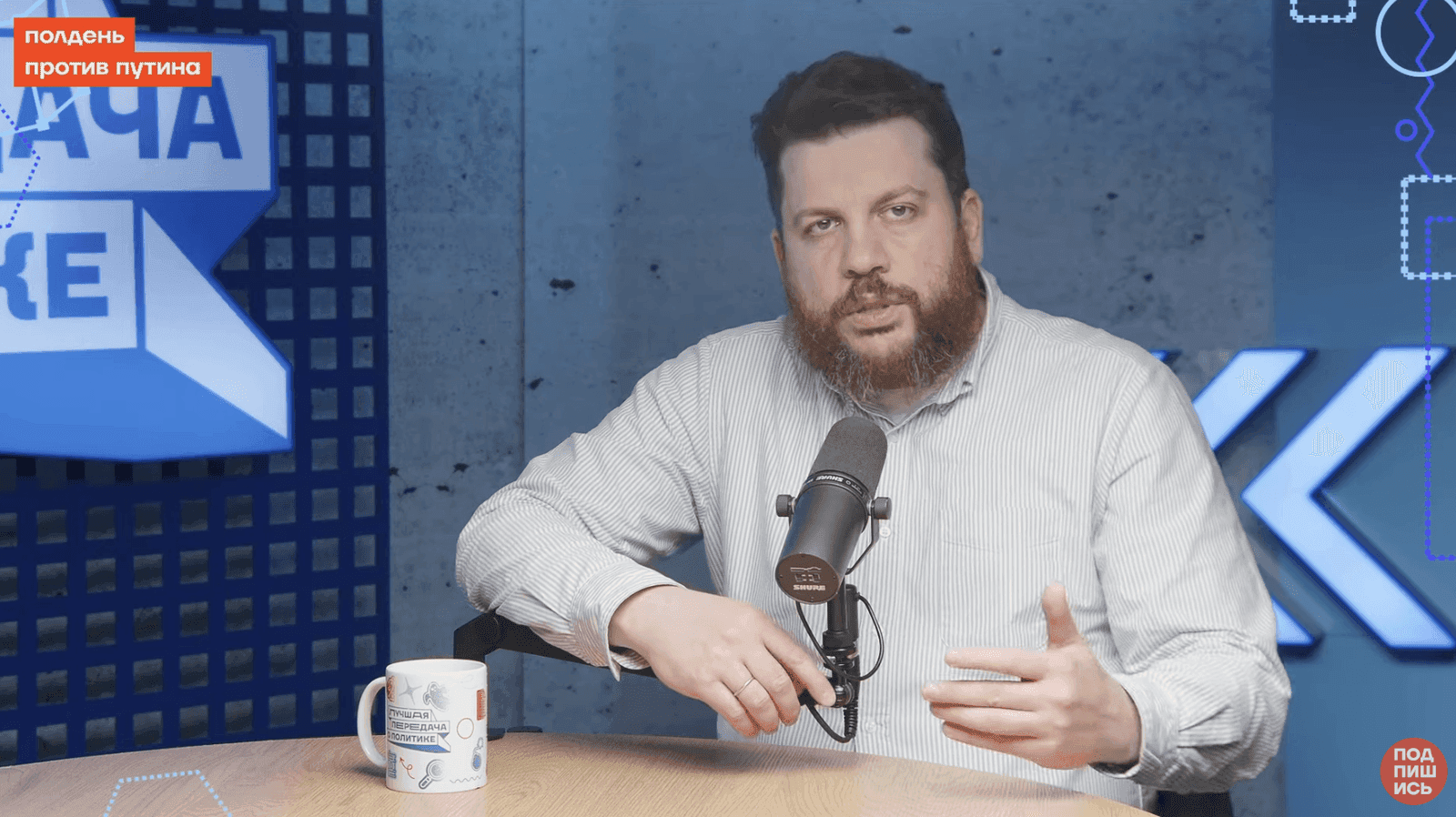 A. Navalno bendražygis L. Volkovas neapsisprendžia kieno yra Krymas