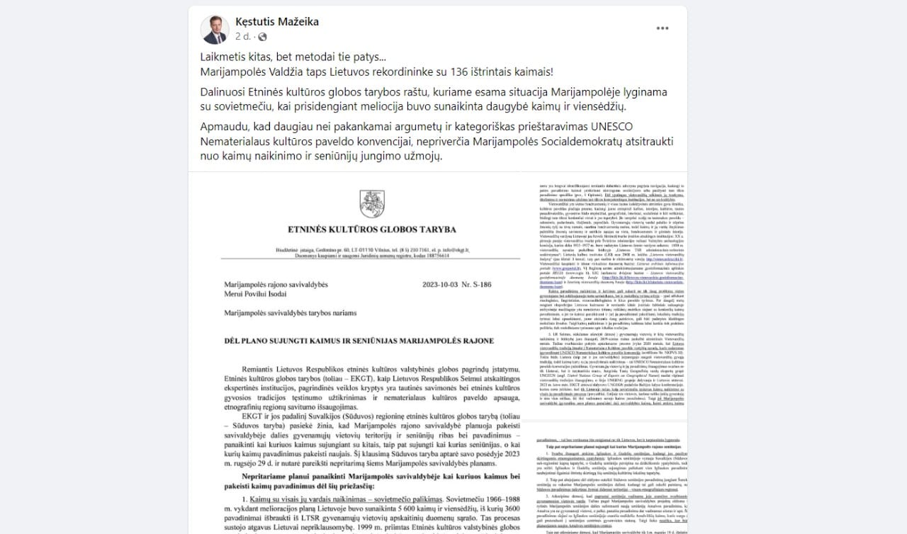 Kaimų naikinimas