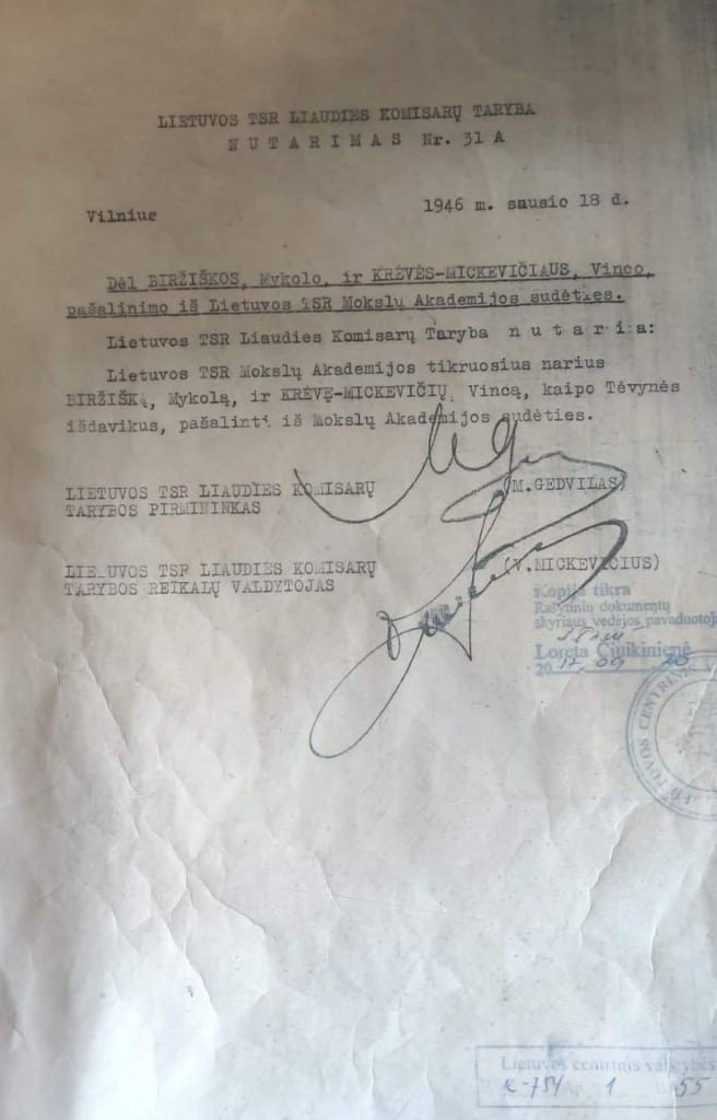 Lietuvos TSR Liaudies komisarų taryba