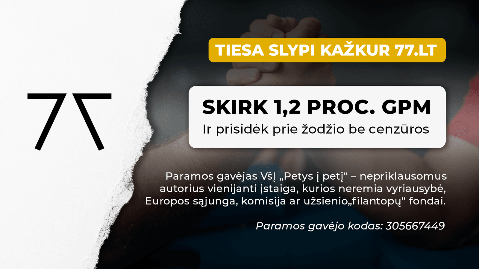 parama