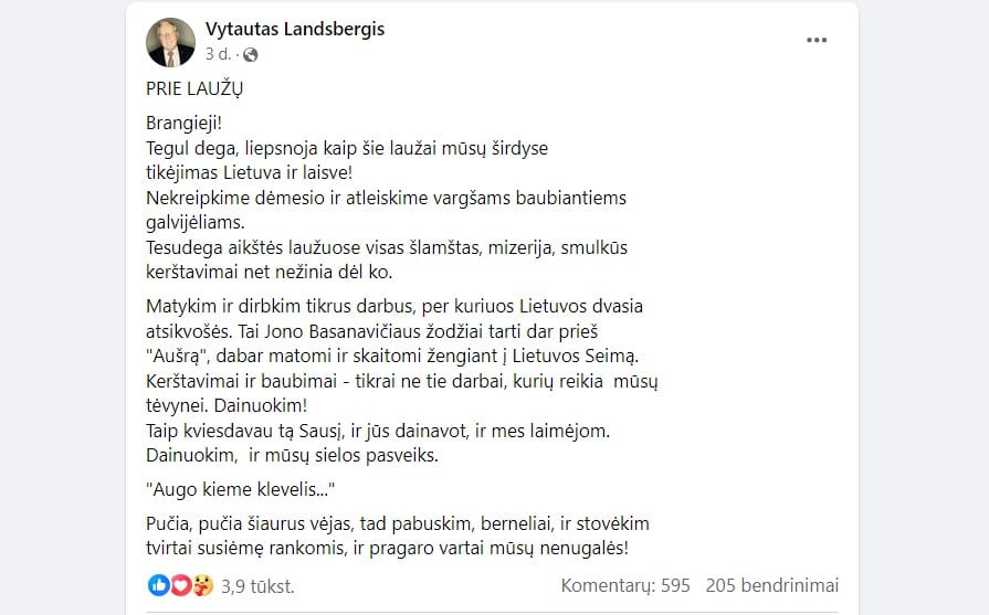 Eilės