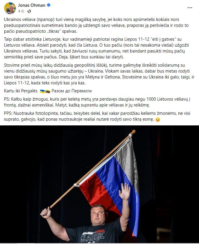 J. Ohmano įrašas