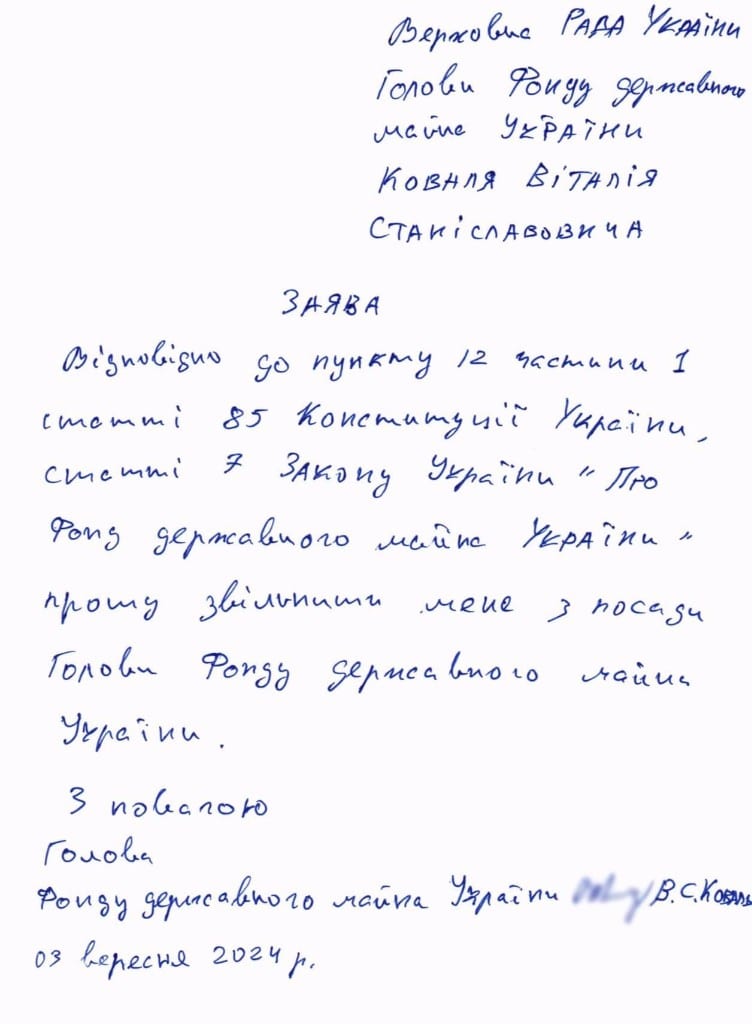 Atsistatydinimo raštas