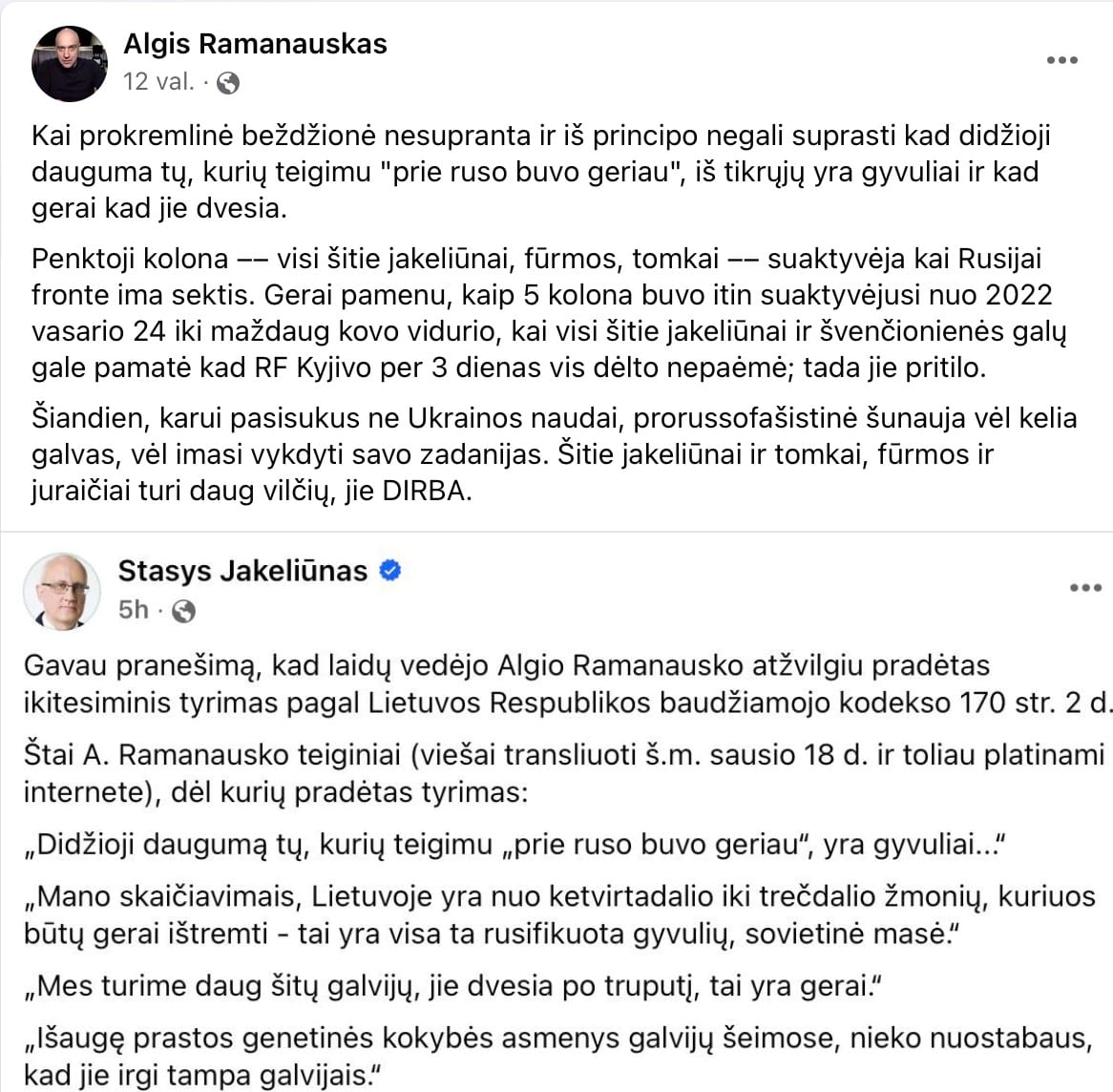 A. Ramanausko įrašas