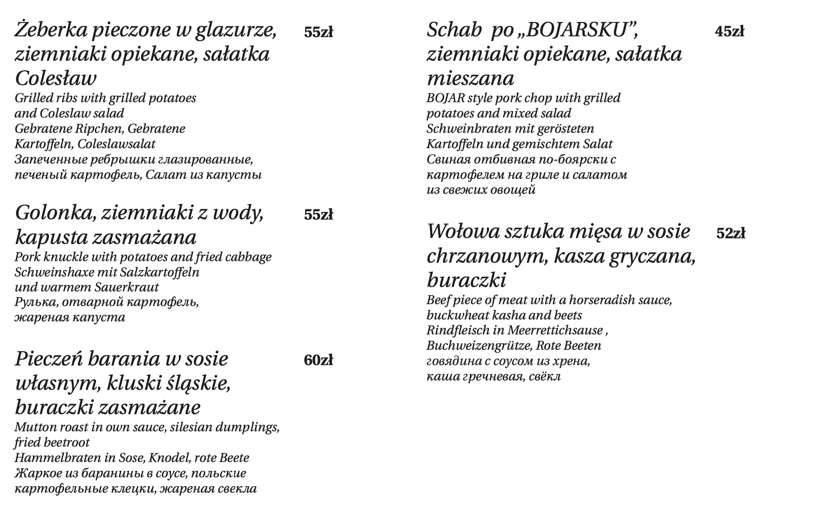 Meniu