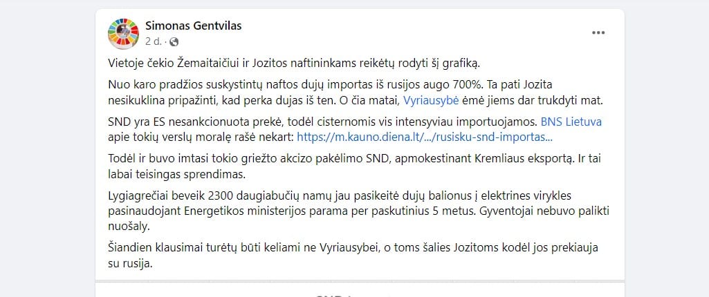 Simonas Gentvilas