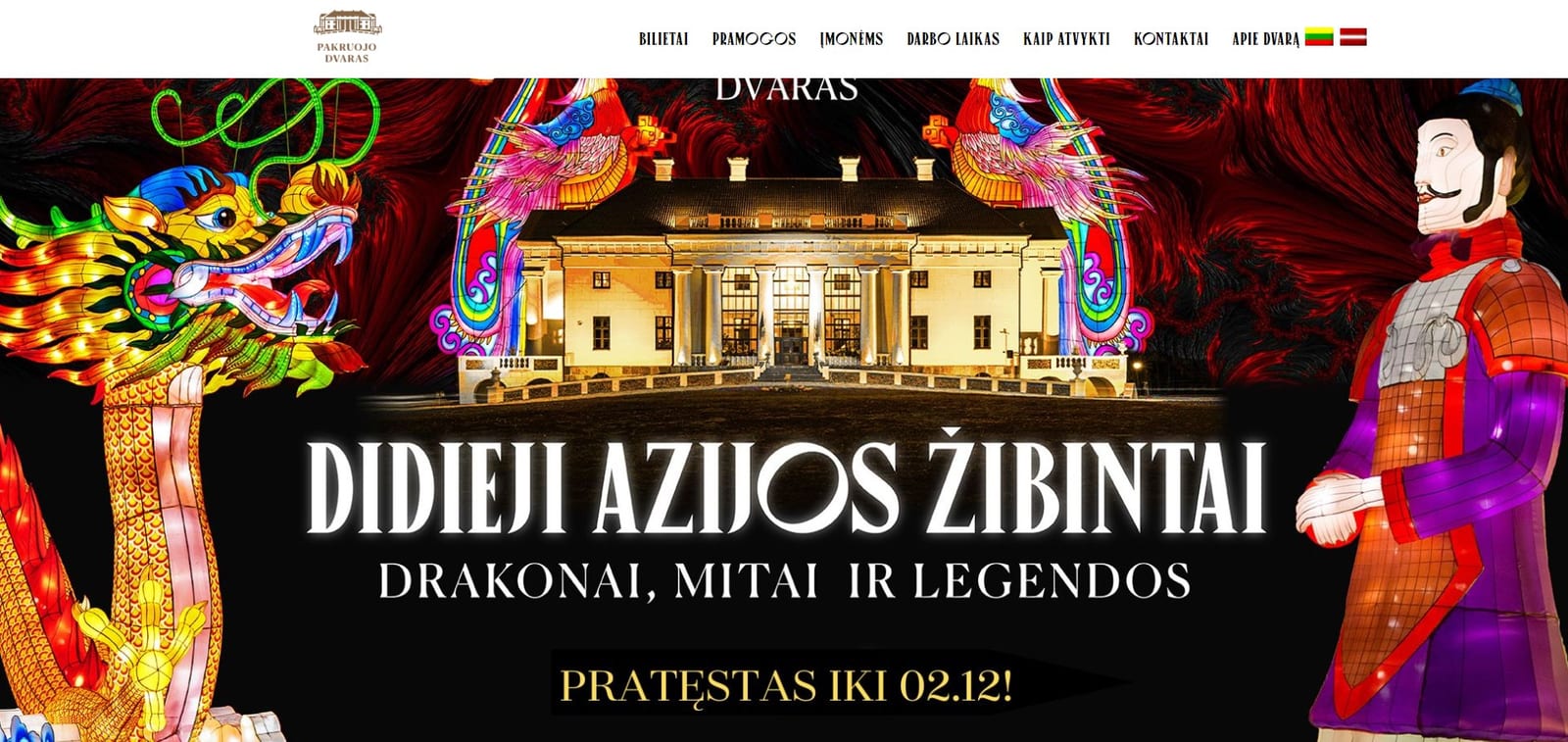 Šviesų festivalis
