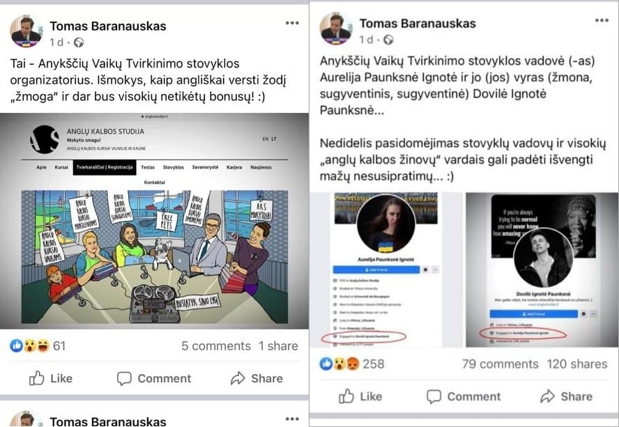Tomo Baranausko įrašai