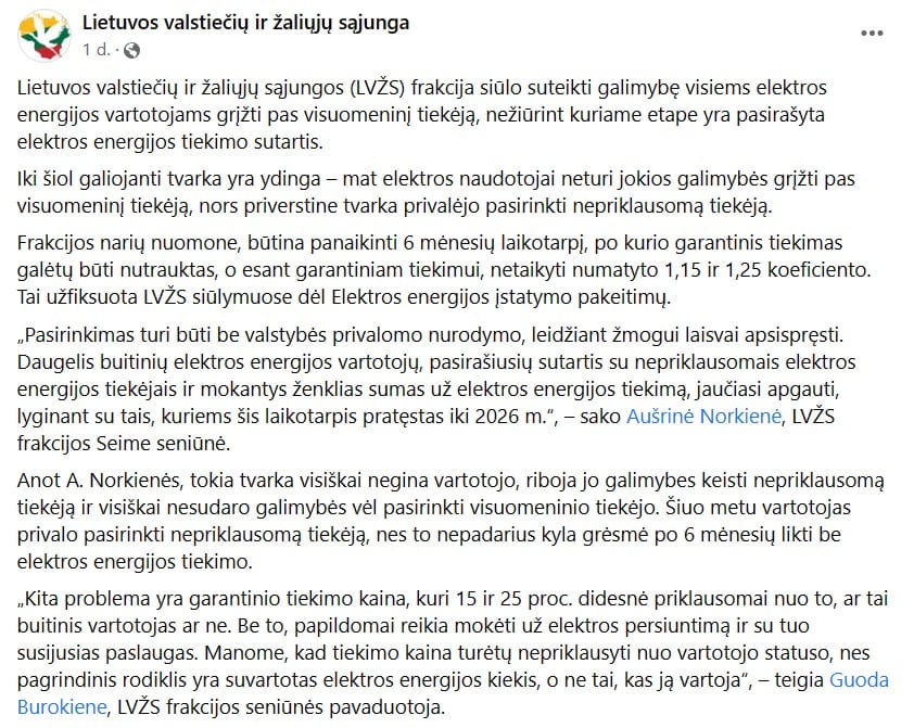 LVŽS pasisakymas