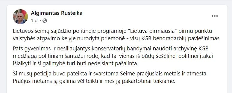 Algimantas Rusteika apie KGB bendradarbius