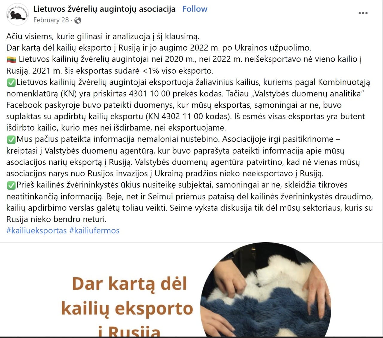komentaras
