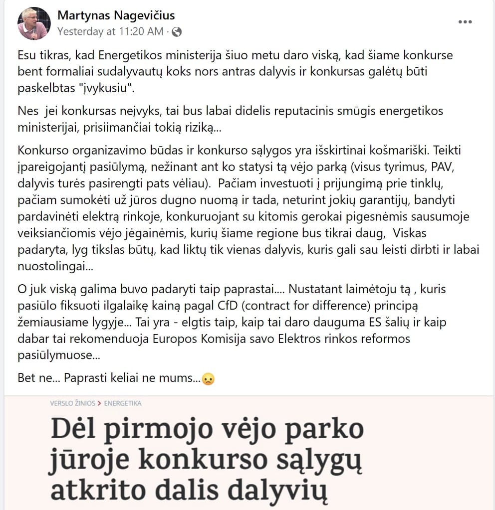 Komentaras