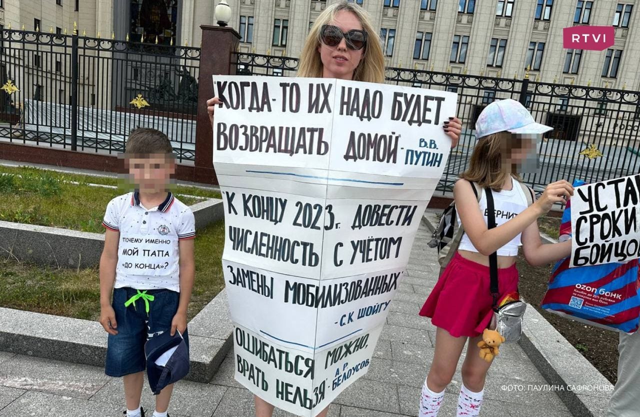Akcija