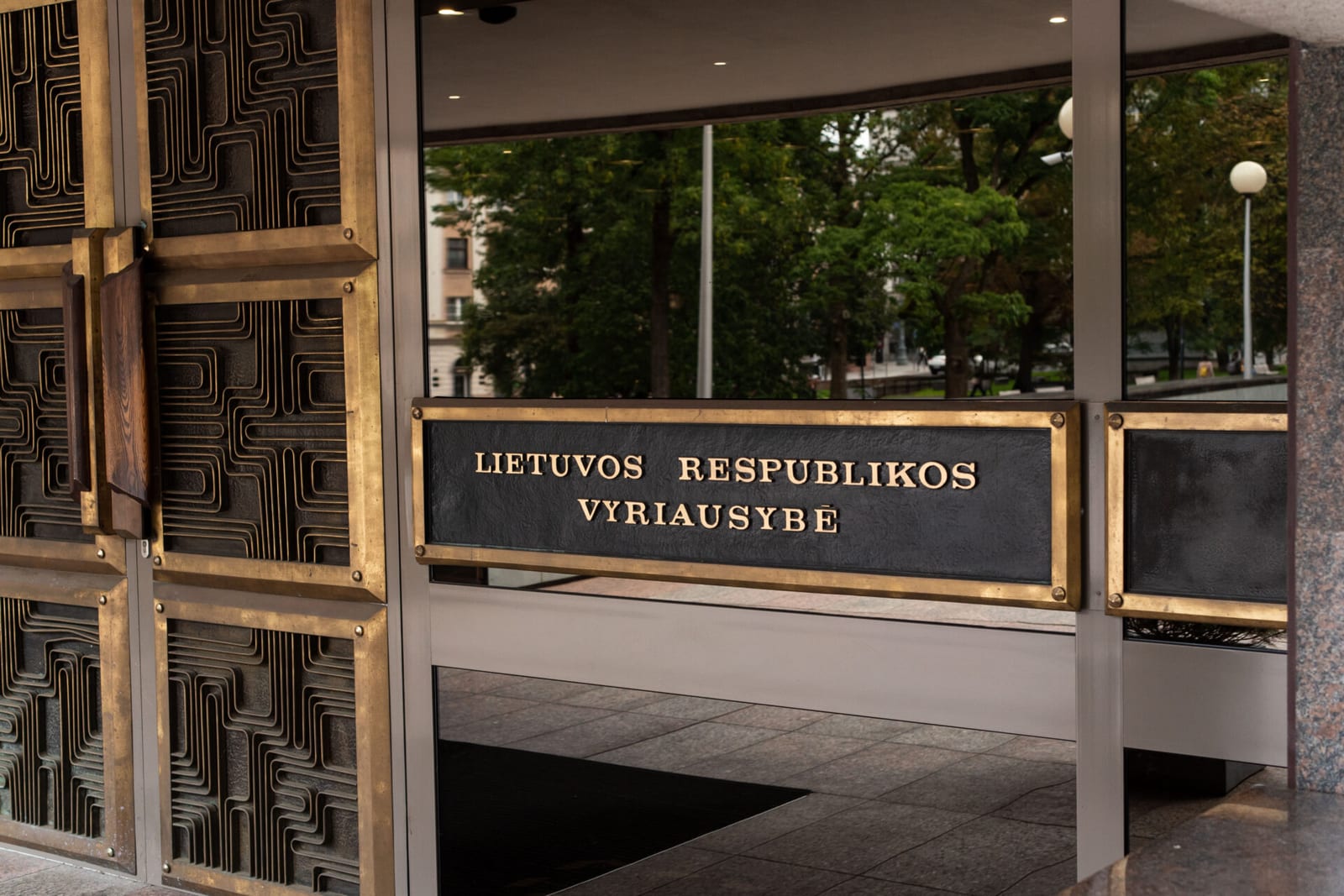 Vyriausybė pastatas