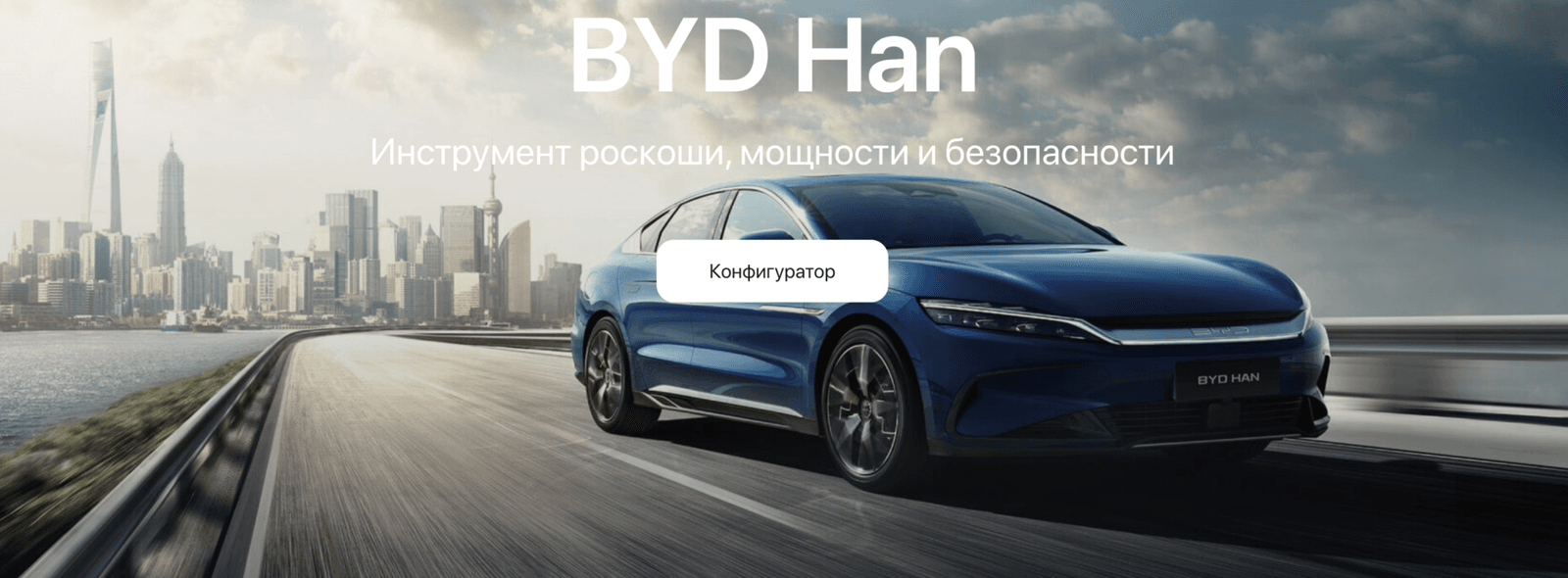 „BYD Han“