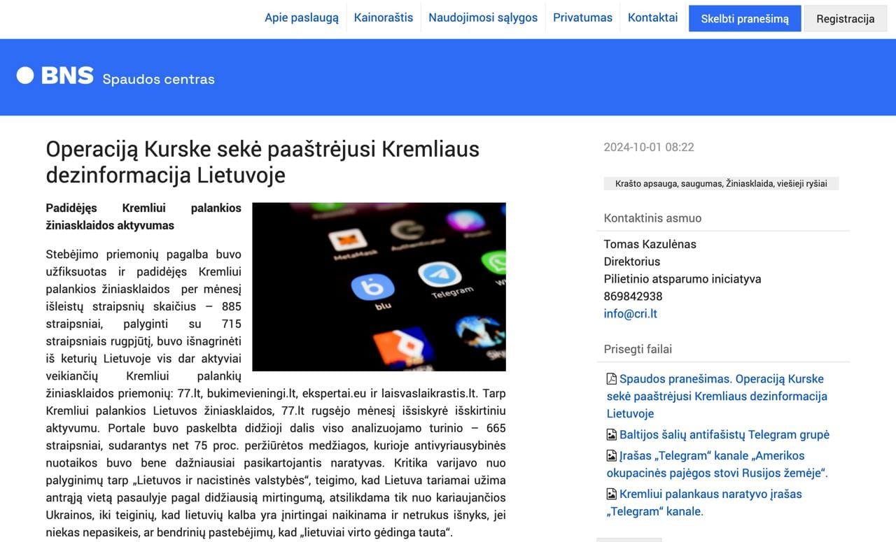 ekrano nuotrauka