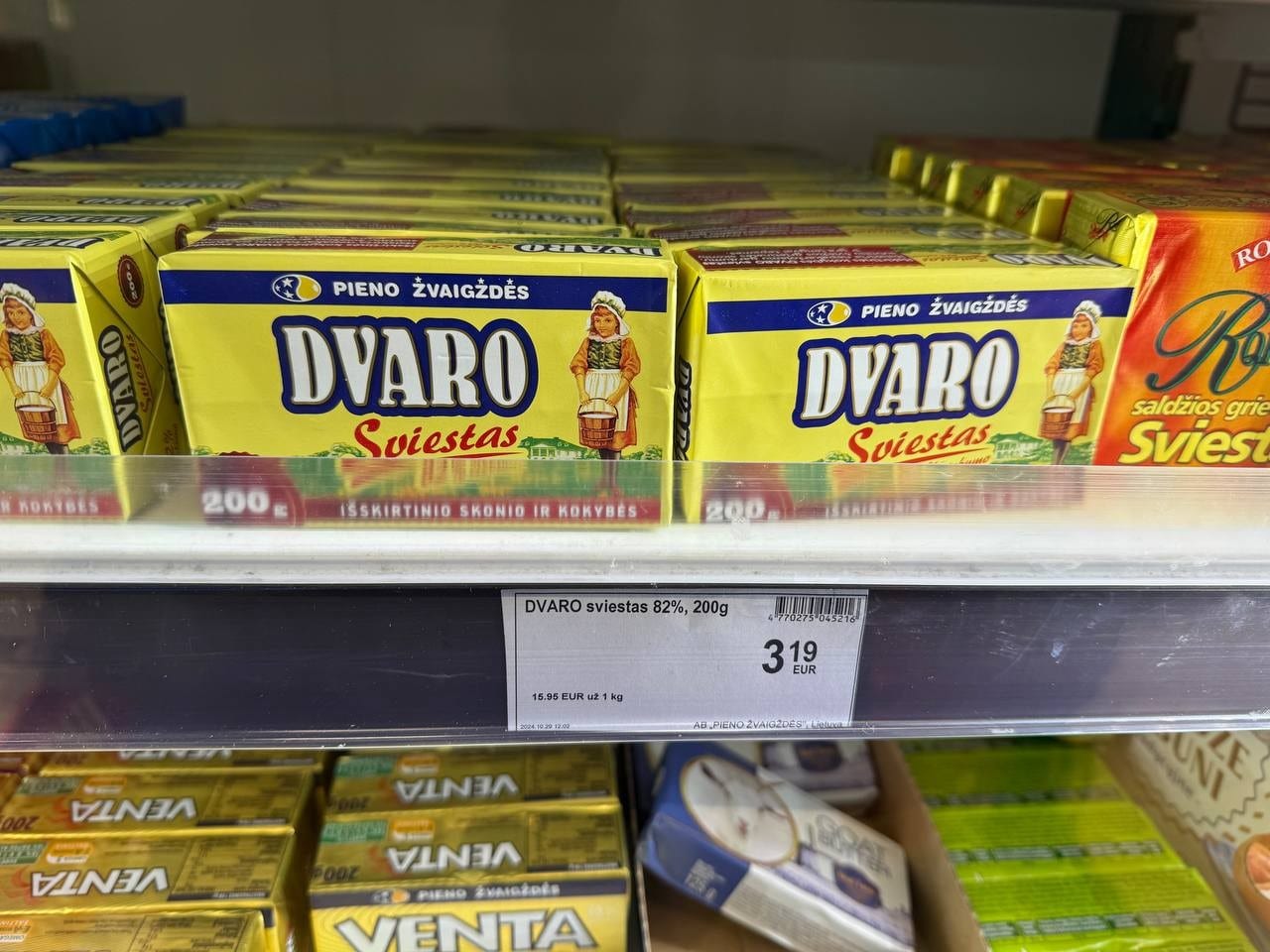 sviestas